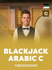 BlackJack Arabic C game icon by Creedroomz