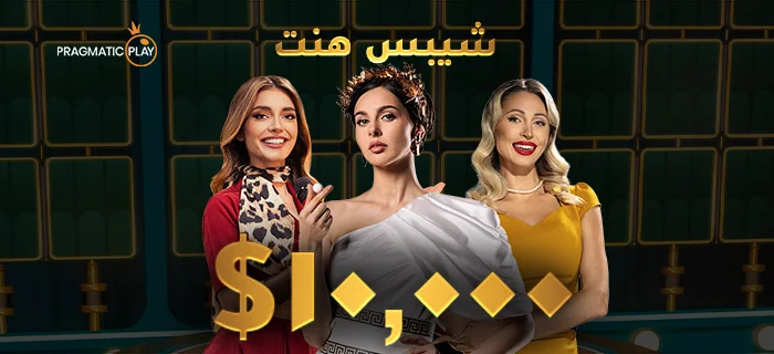 Promotion ١٢ - ١٦ تشرين الأول