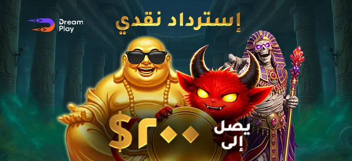 Promotion ٣٠ أيلول - ٧ تشرين الاول