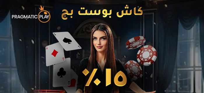 Promotion ٩ - ١١ تشرين الاول